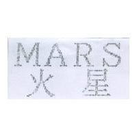 MARS 火星