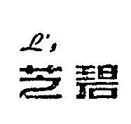 碧芝 L ’ S 