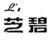 碧芝 L ’ S 