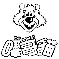 嗶哥貓 BIG MOUTH 及圖
