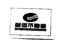 誠信不動產