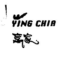 贏家 YING CHIA 及圖