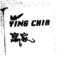 贏家 YING CHIA 及圖