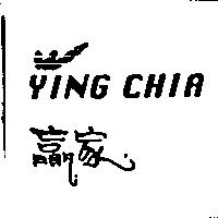 贏家 YING CHIA 及圖