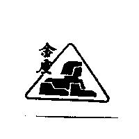 金座及圖