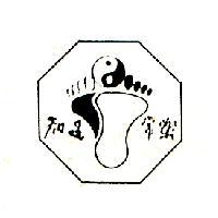 知足常樂及圖