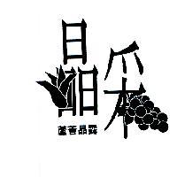 晶采及圖