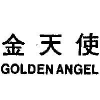 金天使 GOLDEN ANGEL 