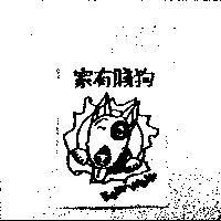 家有賤狗 BOW WOW 及圖
