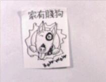 家有賤狗 BOW WOW 及圖