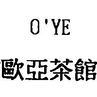 O'YE 歐亞茶館