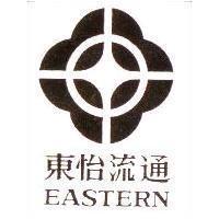 東怡流通 EASTERN 及圖