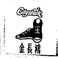 金長鴻 CITY WALK 及圖