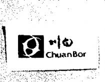 川白 ChuanBor 及圖