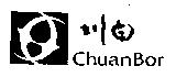 川白 ChuanBor 及圖