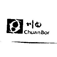 川白 ChuanBor 及圖