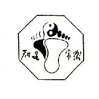 知足常樂及圖
