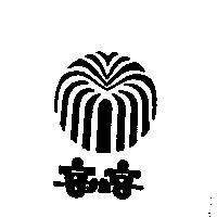 客拉客及圖