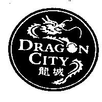龍城 DRAGON CITY 及圖