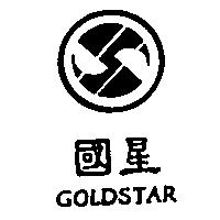 國星 GOLDSTAR