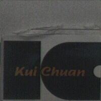 凱詮實業有限公司標章 Kui Chuan