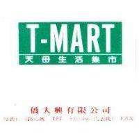 天母生活集巿 T-MART