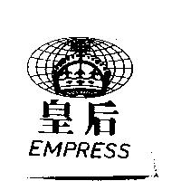 皇后 EMPRESS 及圖