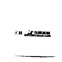 天鵝及圖 SWAN