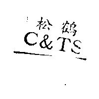 環宇房屋仲介有限公司標章