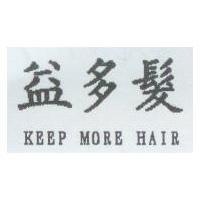 益多髮 KEEP MORE HAIR