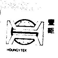 豐鉅及圖 HOUNGYTEK