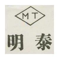 明泰 MT