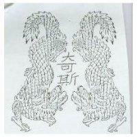 奇斯及圖