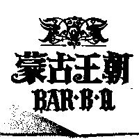 蒙古王朝及圖 BAR B.Q.