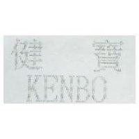 健寶 KENBO