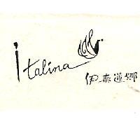 伊泰蓮娜 italina 及圖