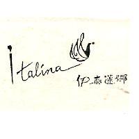 伊泰蓮娜 italina 及圖