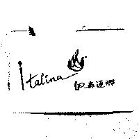 伊泰蓮娜 italina 及圖