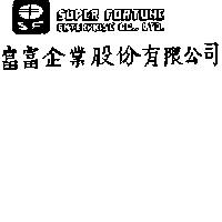 富富企業股份有限公司標章