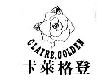 卡萊格登及圖 CLAIRE.GOLDEN