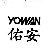 佑安 YOWAN