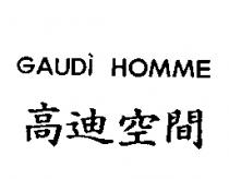 高迪空間 GAUDI HOMME