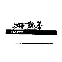 凱蒂及圖 KAITI