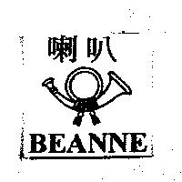 喇叭 BEANNE 及圖