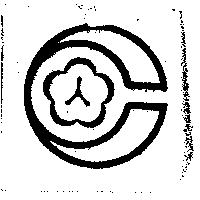華美公司標章