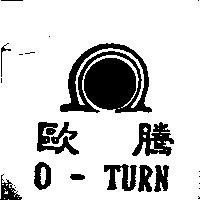 歐騰 O-DURN 及圖