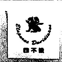 四不像 Elapurus Davidianus 及圖