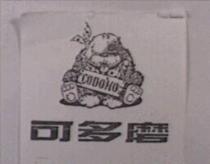 可多磨及圖 CODOMO