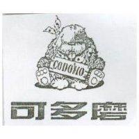 可多磨及圖 CODOMO