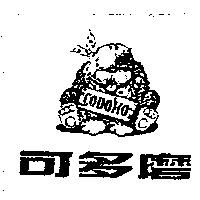 可多磨及圖 CODOMO